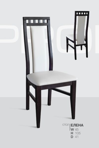 Стол ЕЛЕНА