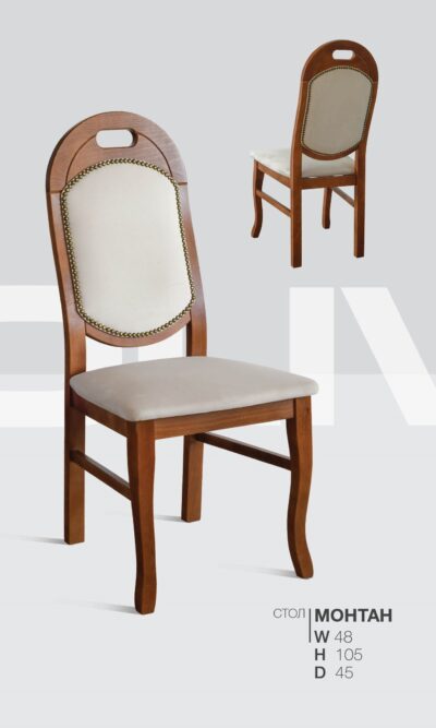 Стол МОНТАН